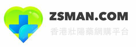 香港無處方買威而鋼 logo